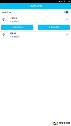 WiFiԿ׽ͼ1