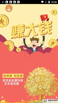 柠檬派截图0