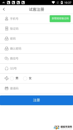 柠檬派截图1
