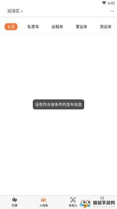 打拼预览图