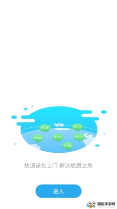 ȫ֤սͼ3