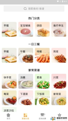 ˴ȫͼ2