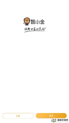 智小金预览图