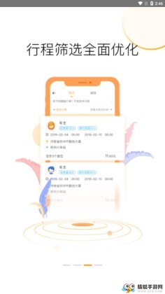 ˳糵˾˽ͼ2