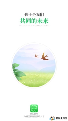 ���ְ�԰���˽�ͼ0