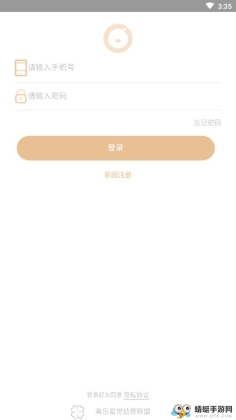 ���ְ�԰���˽�ͼ2