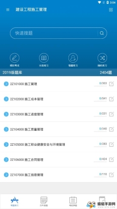ʦԽͼ4