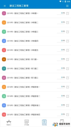ʦԽͼ6