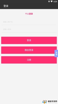 江西生态旅游截图2