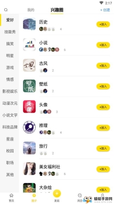 Ȥ罻ͼ2