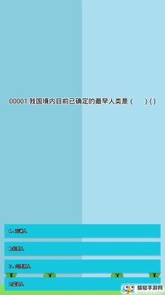 ʷ֪ʶȫͼ5