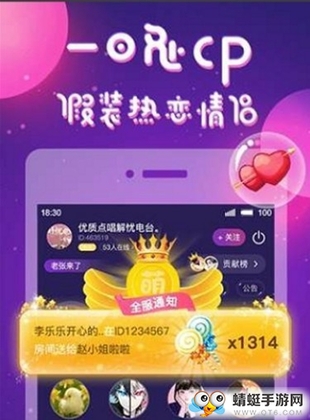 ����app��ͼ1