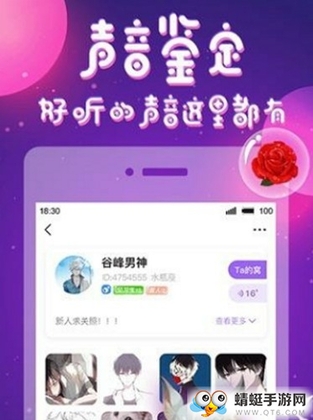 ����app��ͼ2