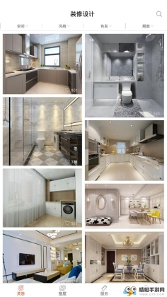 装修设计截图2