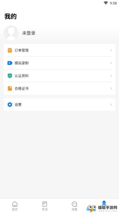 Сհ°汾2025ͼ3