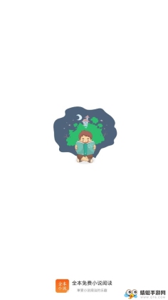ȫС˵ɽͼ0