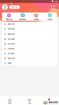 蘑菇淘优惠券截图3
