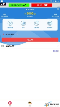 ʱǽͼ1