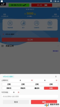 ʱǽͼ2