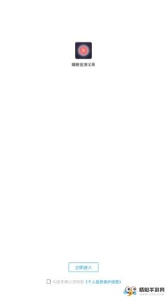 ҵ˯߼¼appͼ0