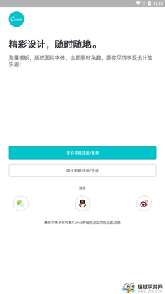 Canva�ɻ��ٷ����ͼ1
