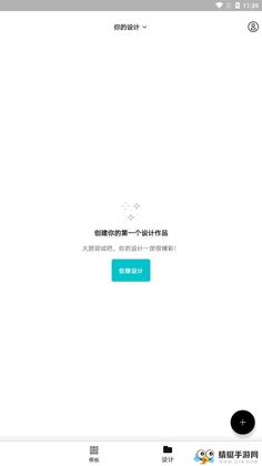 Canva�ɻ��ٷ����ͼ3