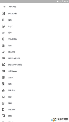 Canva�ɻ��ٷ����ͼ4