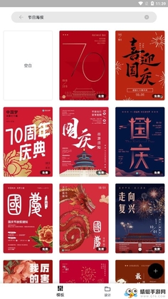 Canva�ɻ��ٷ����ͼ5