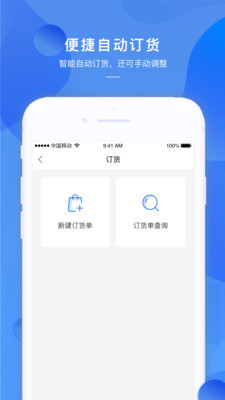 luckin��������ͼ2