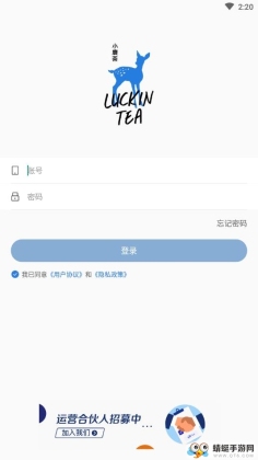 luckin��������ͼ3