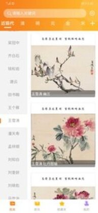 桔舍图库预览图