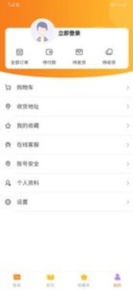 桔舍图库预览图