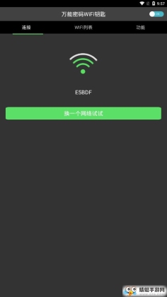 WiFiԿ׽ͼ1
