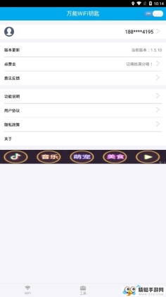 WiFiԿװ½ͼ3
