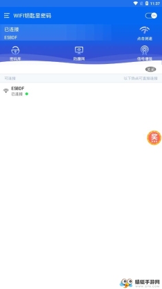 wifiԿ2023ͼ1