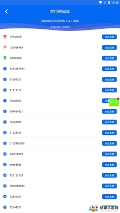 wifiԿ2023ͼ3