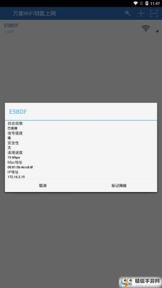 WiFiͼ3