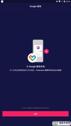 Pedometer(Ʋ)ͼ3