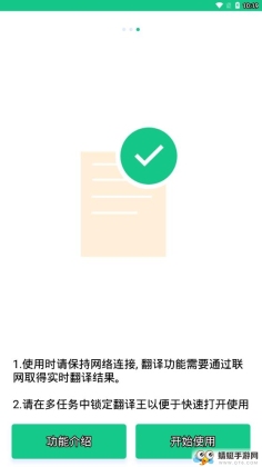 ��������ͼ4