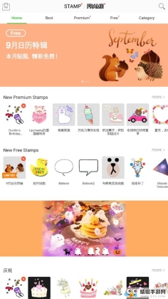 ���ϰ��Ľ�ͼ4