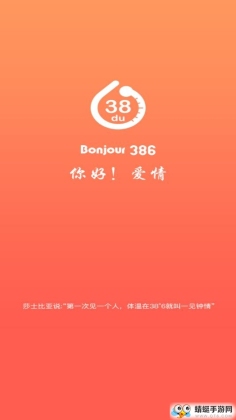 386ͼ1