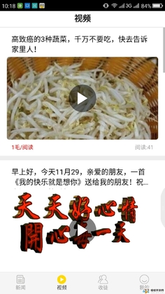 �۷��Ķ�������ͼ2
