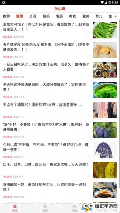 ����׬�ٷ�������ͼ1