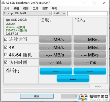 AS SSD Benchmark(SSD固态硬盘测试)汉化版截图0