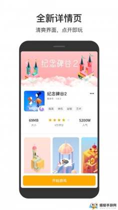 233С��Ϸ׬Ǯ���ͼ0