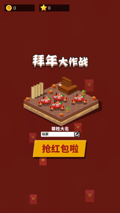ս2020޽Һͼ2