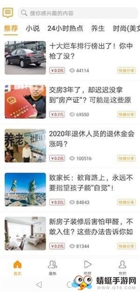 向日葵免费红包版截图0