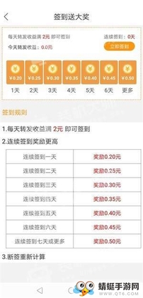 向日葵免费红包版截图2