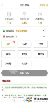 向日葵免费红包版截图1