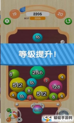 2048Ϸͼ1